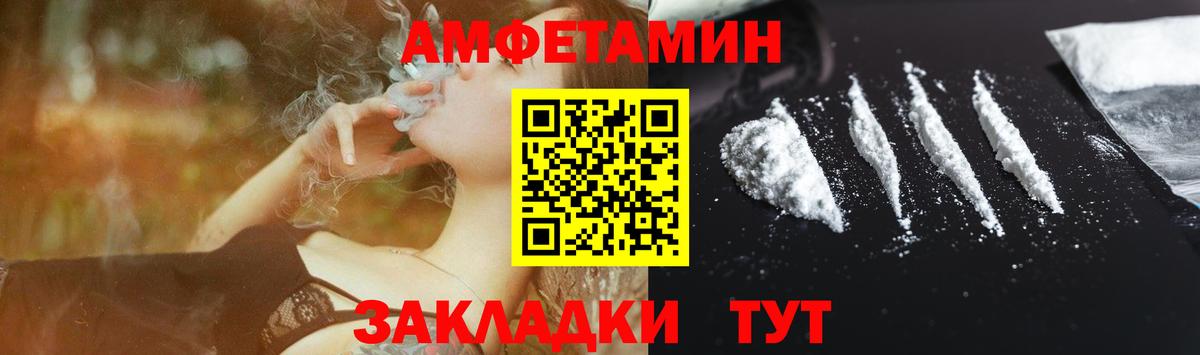 Амфетамин 98%  Amphetamine  АМФ  Вход с VPN  Ирбит 