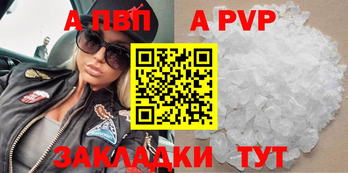Alpha PVP VHQ Ирбит
