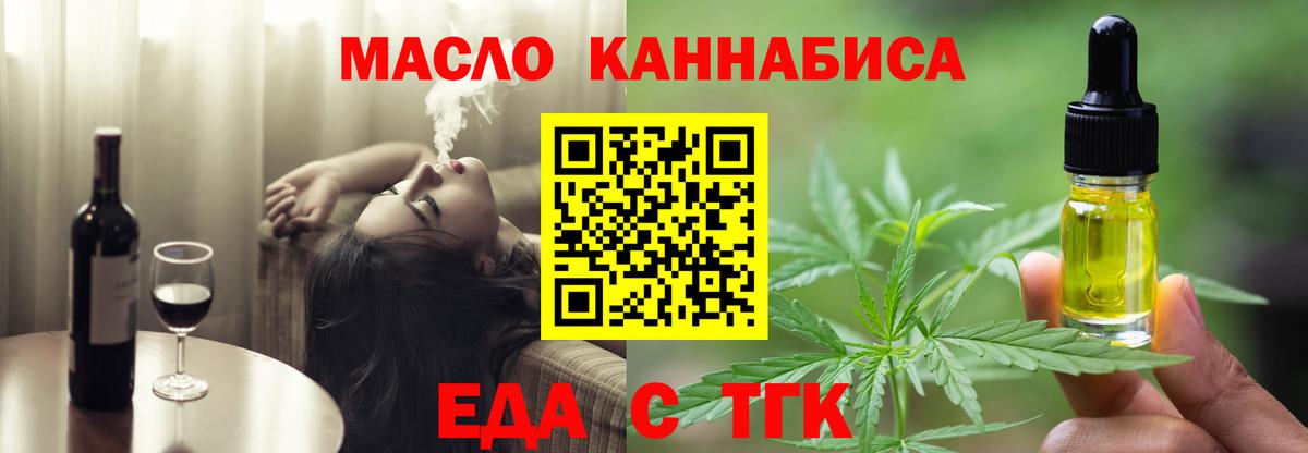 Canna-Cookies конопля  Вход с VPN  Ирбит 