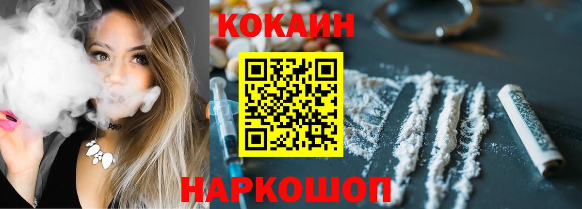 Ирбит  Кокаин 99%  Вход с VPN  Кокаин Боливия 
