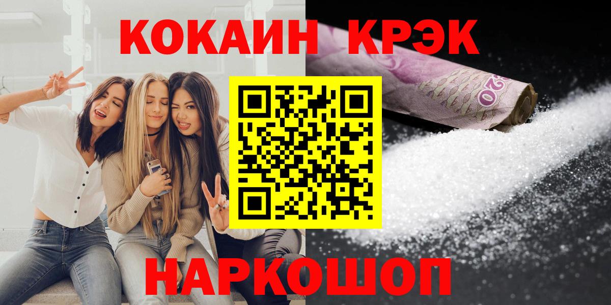 Кокаин Боливия Ирбит