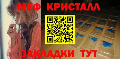 соль ск Кумертау