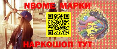 марки lsd Кулебаки