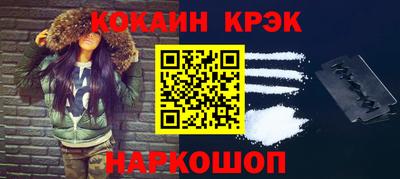 соль ск Кумертау
