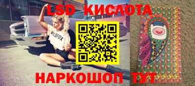 соль ск Кумертау