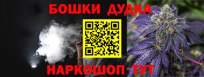 каннабис Кунгур