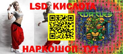 каннабис Кунгур