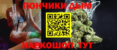 каннабис Кунгур