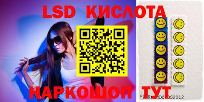 соль ск Кумертау