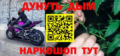 каннабис Кунгур