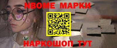 марки lsd Кулебаки