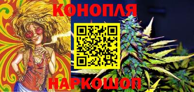 каннабис Кунгур
