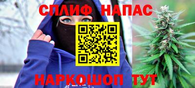 соль ск Кумертау