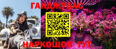 соль ск Кумертау