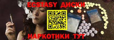 каннабис Кунгур