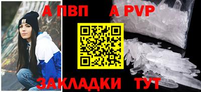 соль ск Кумертау