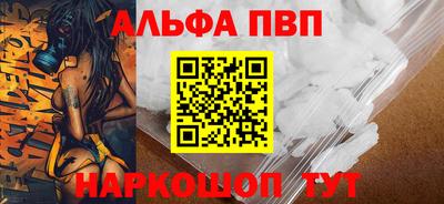 соль ск Кумертау