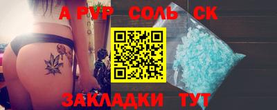 марки lsd Кулебаки