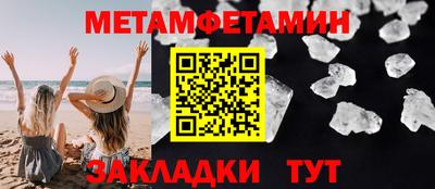 соль ск Кумертау