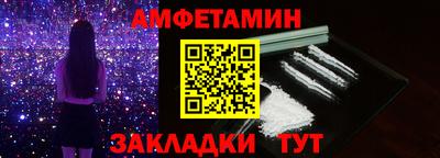 соль ск Кумертау
