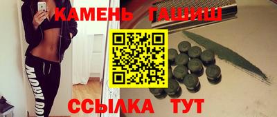 каннабис Кунгур