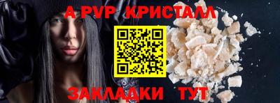 соль ск Кумертау