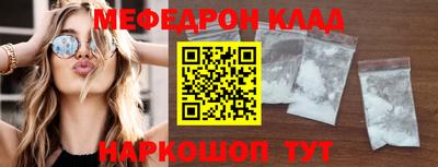 соль ск Кумертау