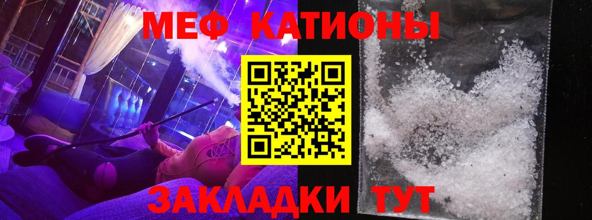 Мефедрон  Ирбит