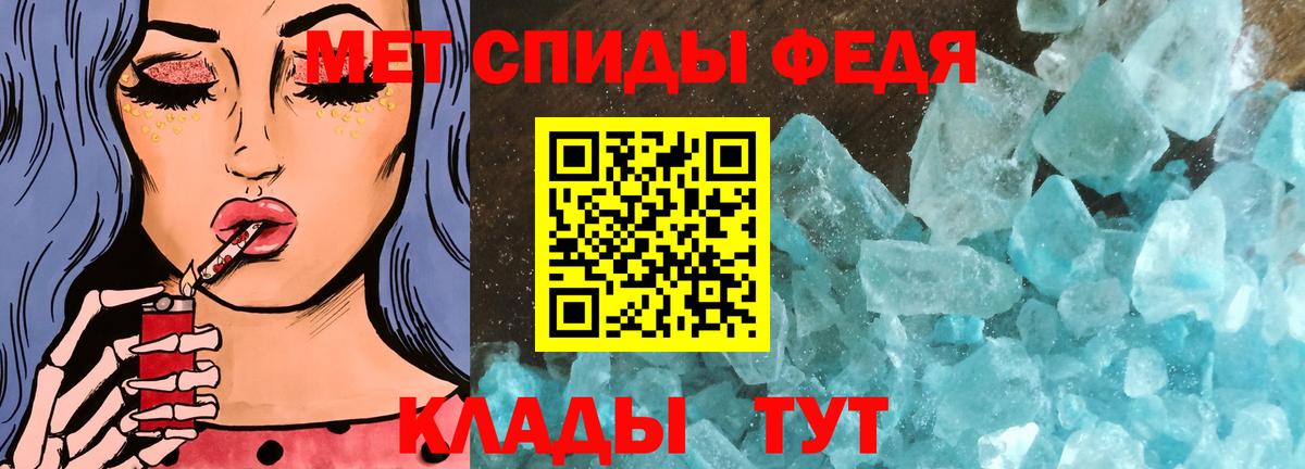 Ирбит  Первитин винт  Вход с VPN 