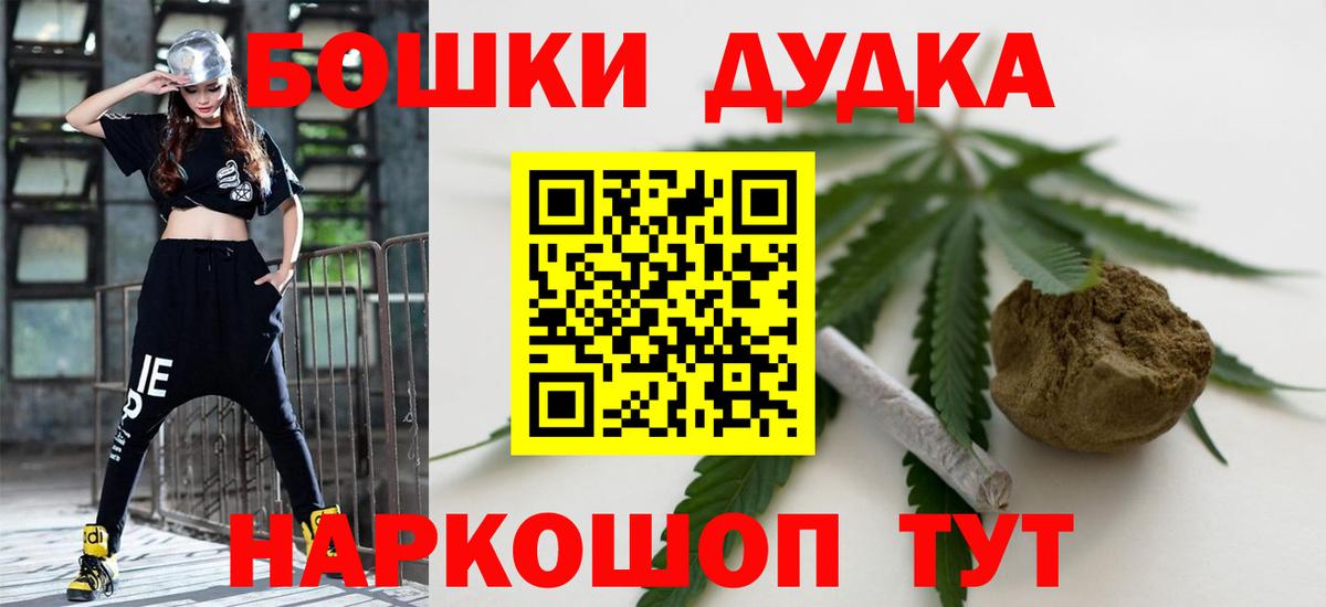 Марихуана сатива  Вход с VPN  Ирбит  Конопля OG Kush 