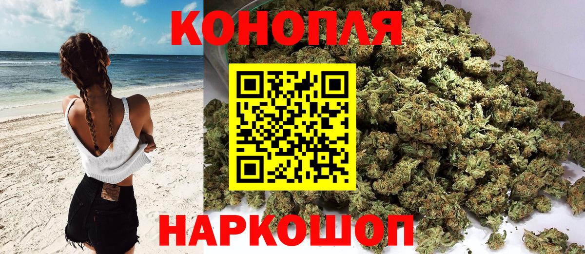 Шишки марихуана индика Ирбит